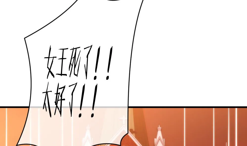 第294话 拂晓之光 8 第25页