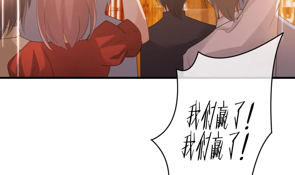 第294话 拂晓之光 8 第28页