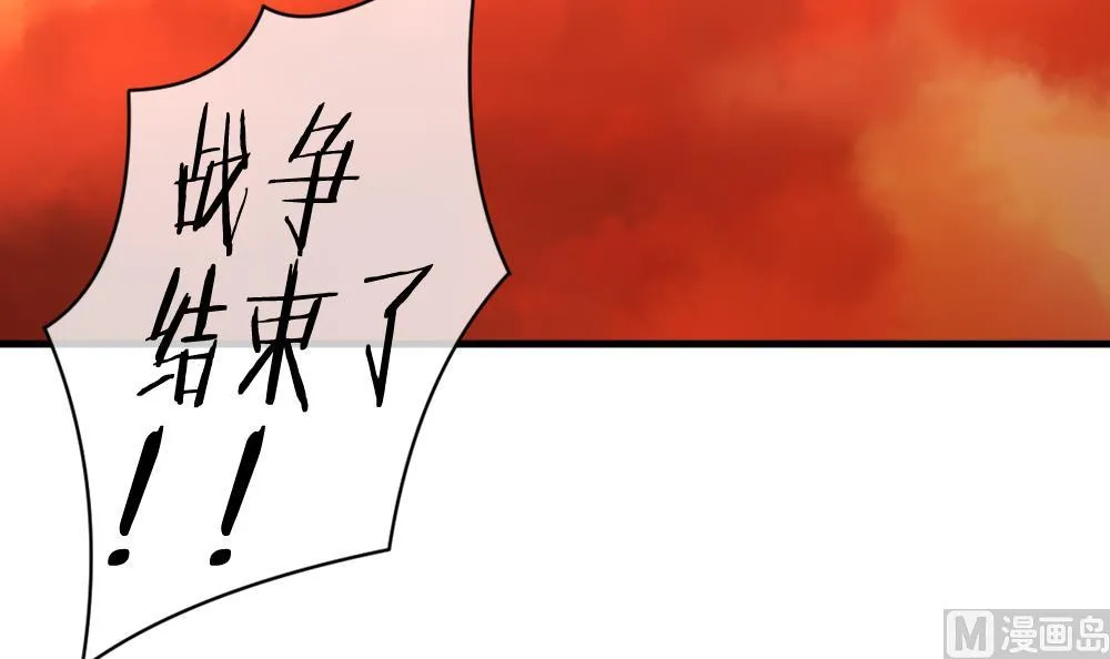 第294话 拂晓之光 8 第30页