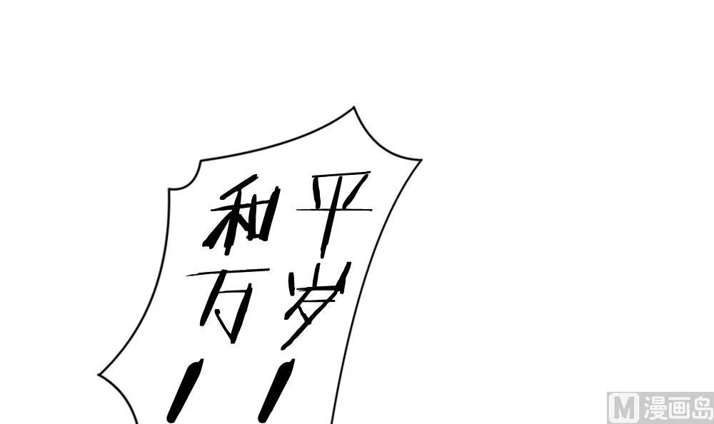 第294话 拂晓之光 8 第33页