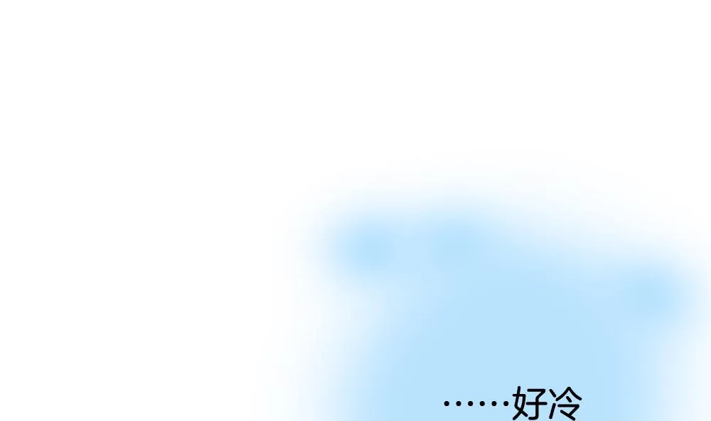 第294话 拂晓之光 8 第44页