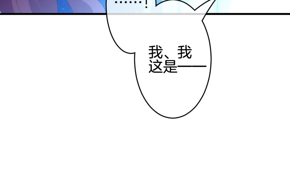 第294话 拂晓之光 8 第50页