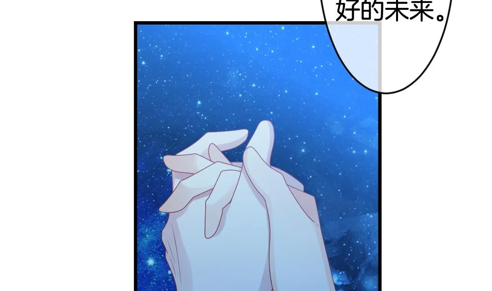 第294话 拂晓之光 8 第68页