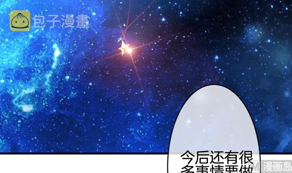 第294话 拂晓之光 8 第75页