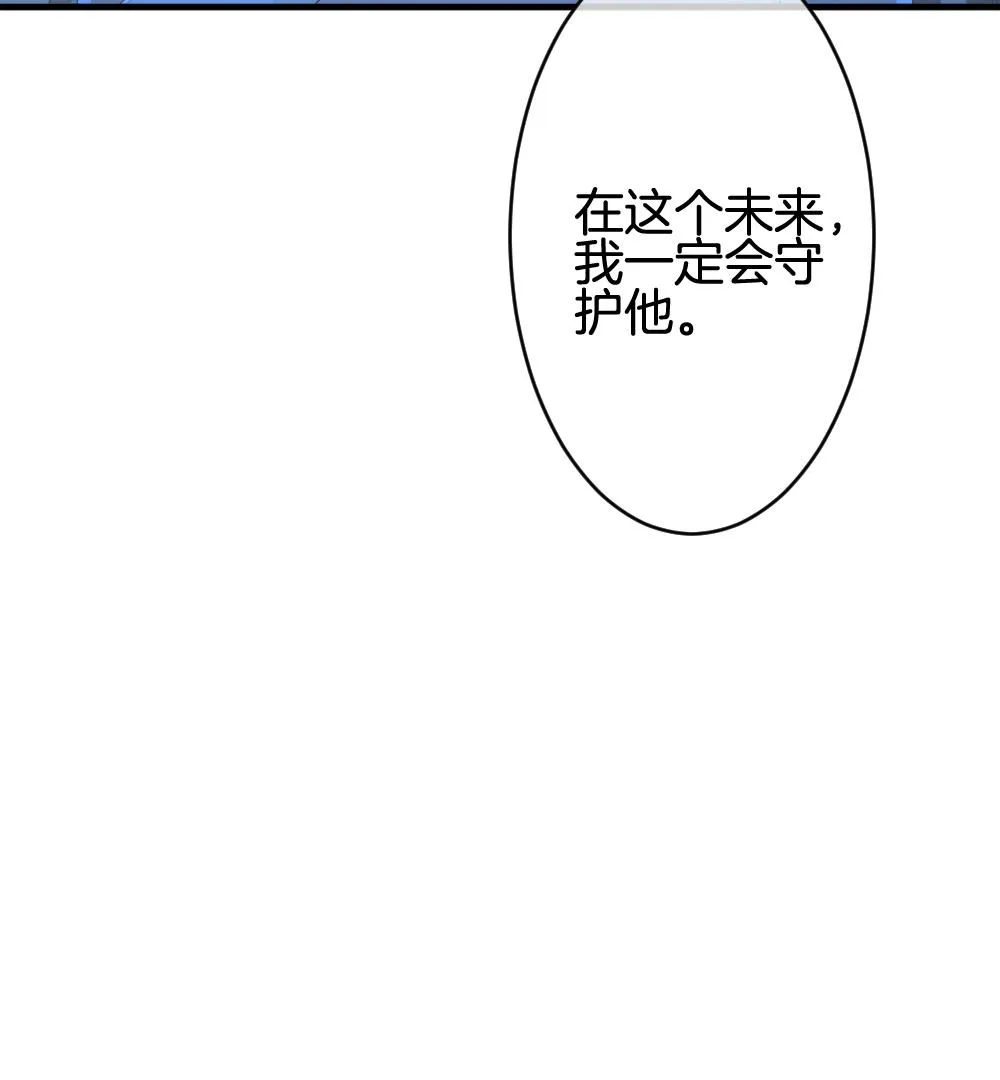 第294话 拂晓之光 8 第80页