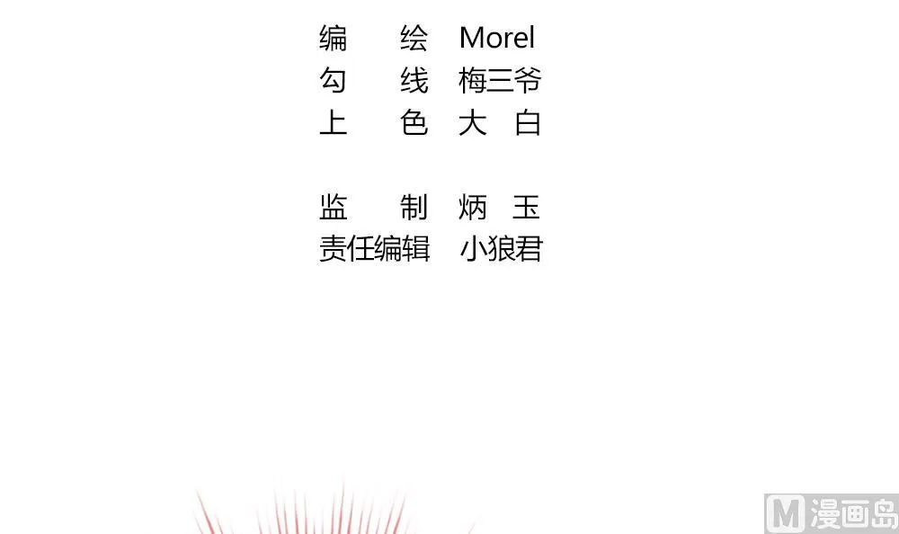 第295话 生存的意义 第3页