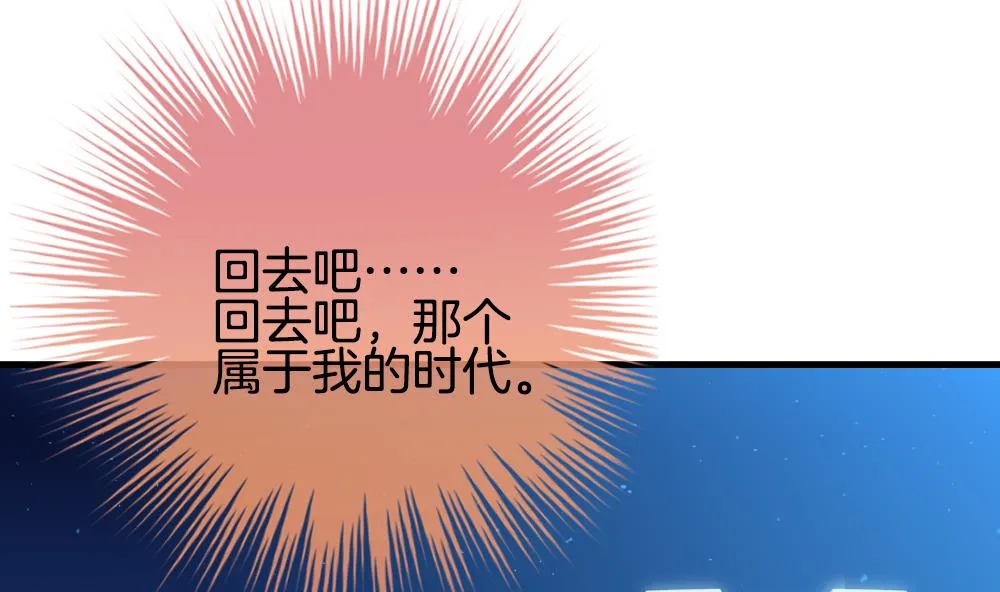 第295话 生存的意义 第4页