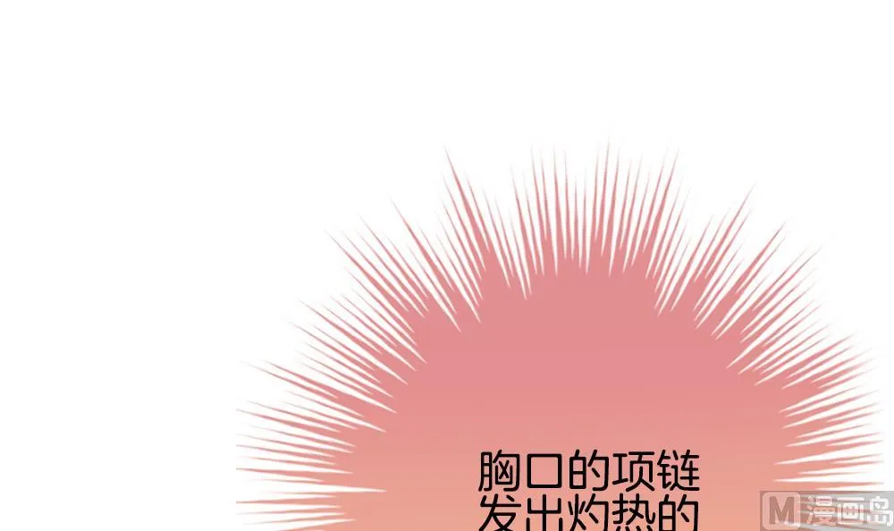 第295话 生存的意义 第6页