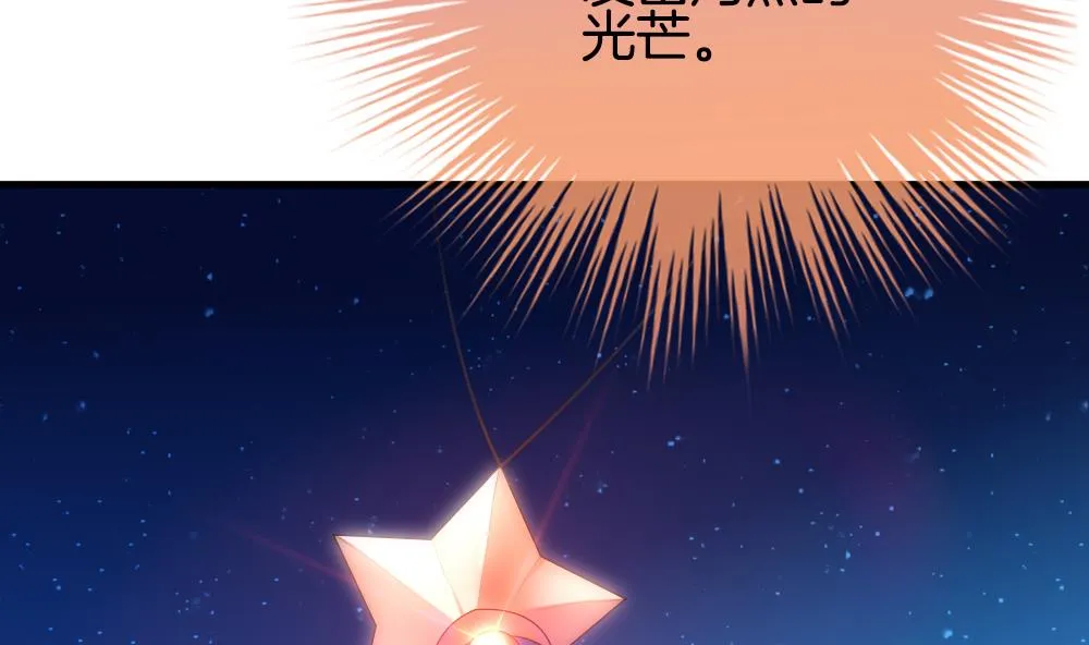 第295话 生存的意义 第7页