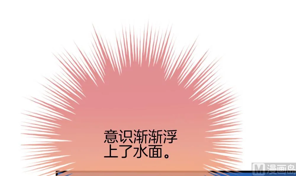 第295话 生存的意义 第9页