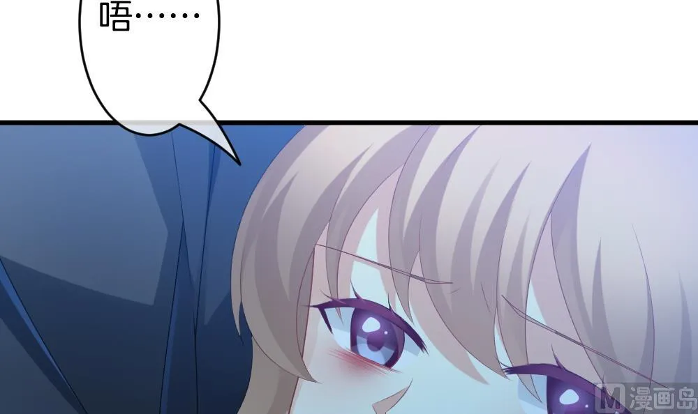 第295话 生存的意义 第12页