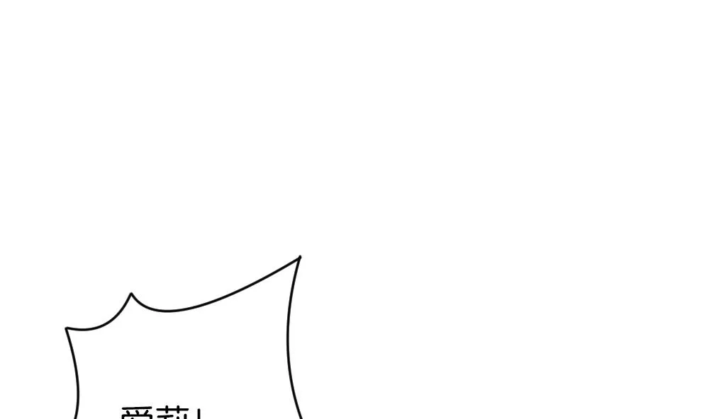 第295话 生存的意义 第14页