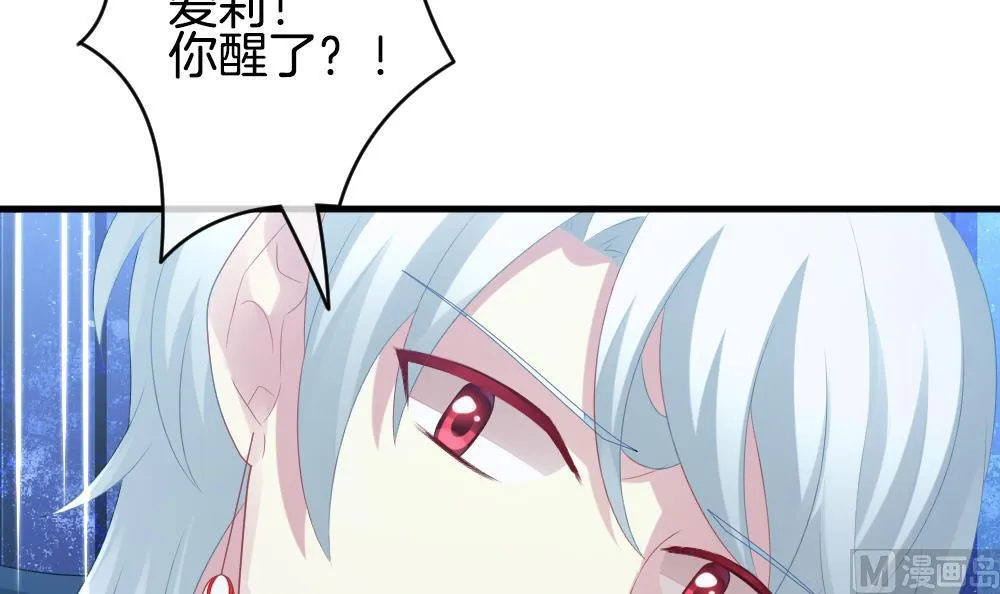 第295话 生存的意义 第15页