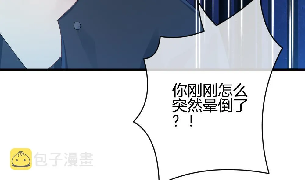 第295话 生存的意义 第17页