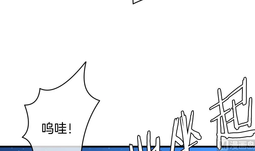 第295话 生存的意义 第18页