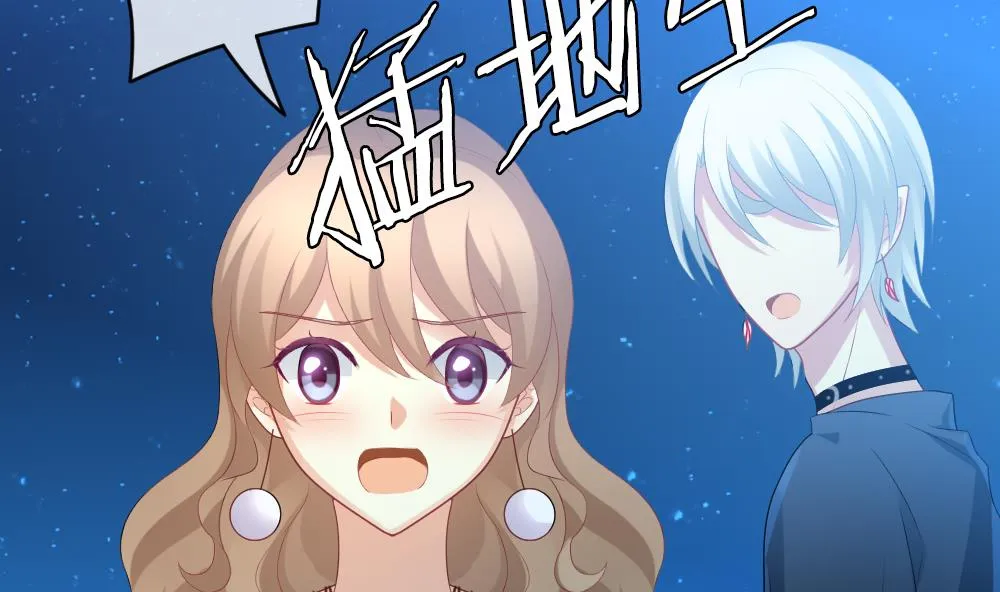第295话 生存的意义 第19页