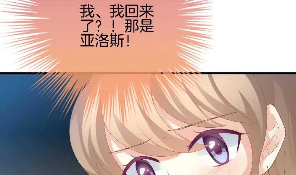 第295话 生存的意义 第22页