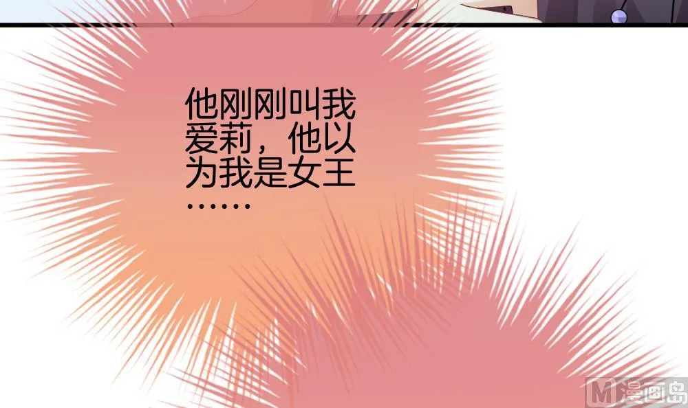 第295话 生存的意义 第24页