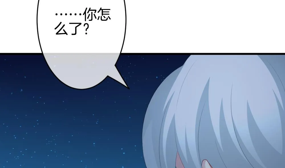 第295话 生存的意义 第28页