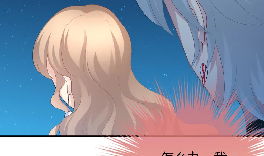 第295话 生存的意义 第29页