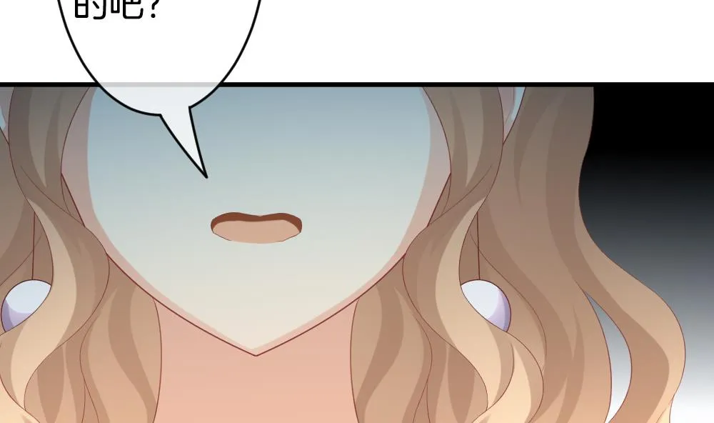 第295话 生存的意义 第41页