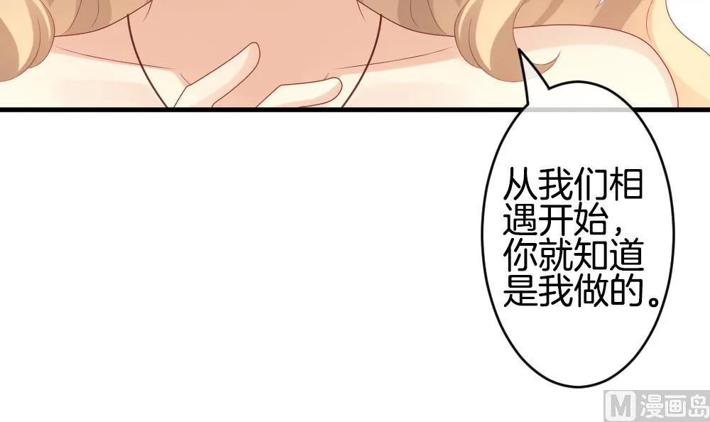 第295话 生存的意义 第42页