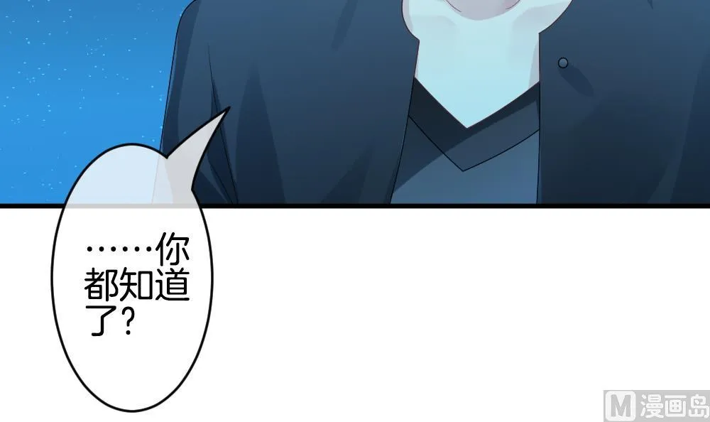 第295话 生存的意义 第45页