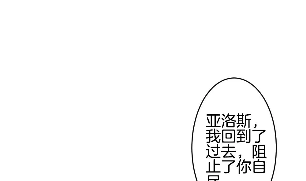 第295话 生存的意义 第46页