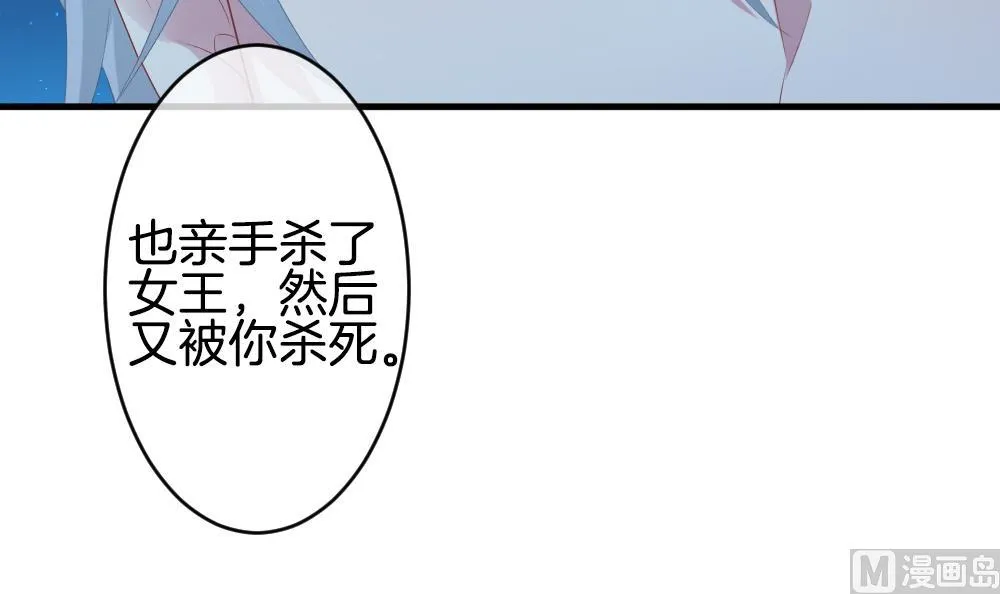第295话 生存的意义 第48页
