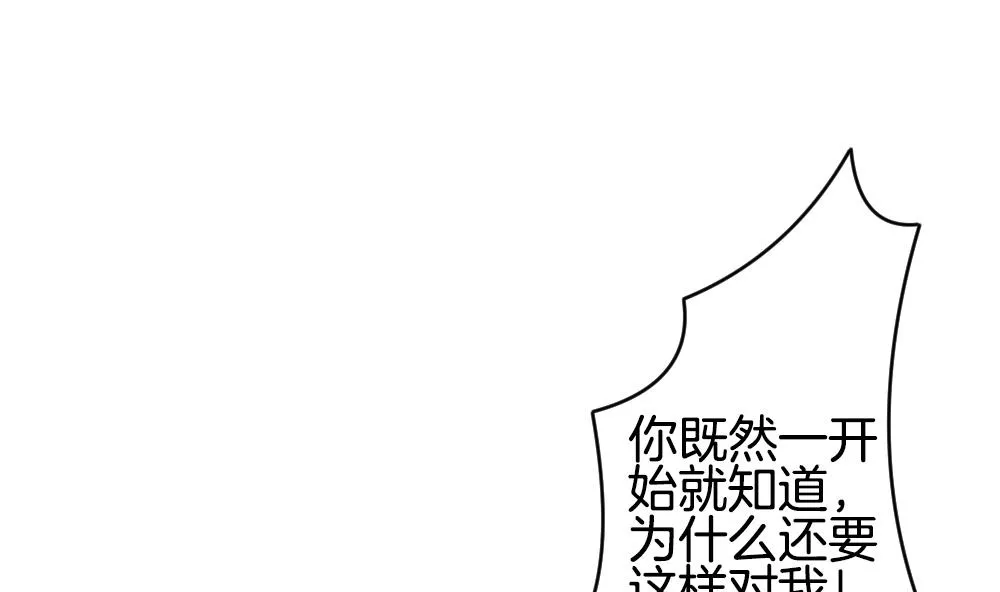 第295话 生存的意义 第49页