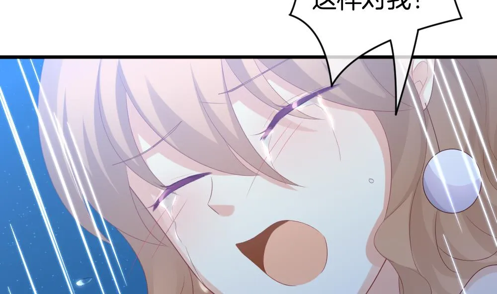 第295话 生存的意义 第50页