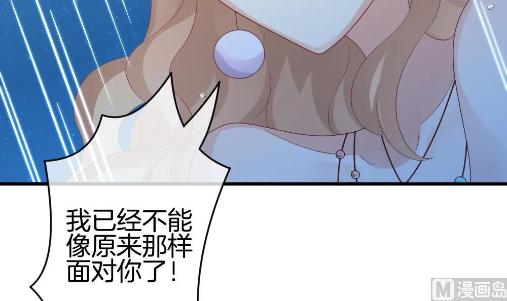 第295话 生存的意义 第51页