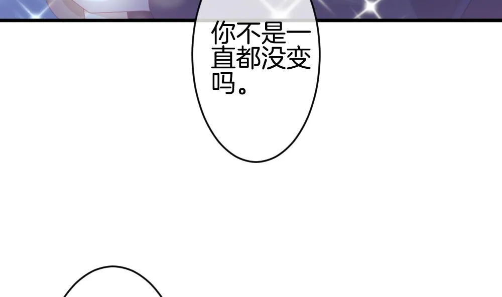 第295话 生存的意义 第56页