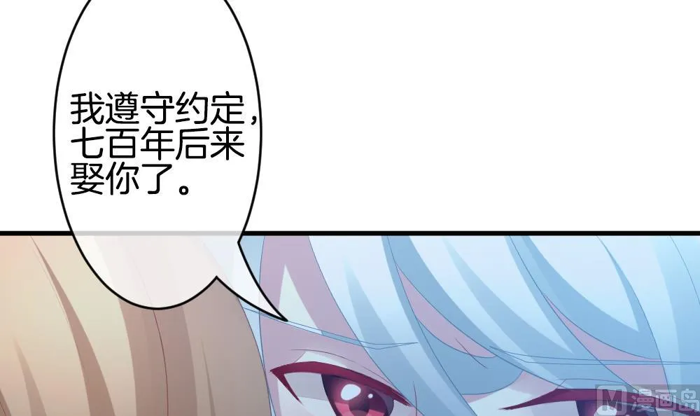 第295话 生存的意义 第57页