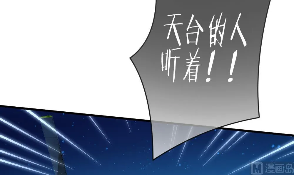 第295话 生存的意义 第63页