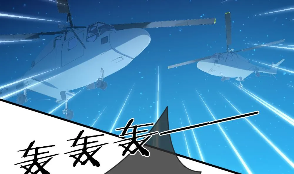 第295话 生存的意义 第64页