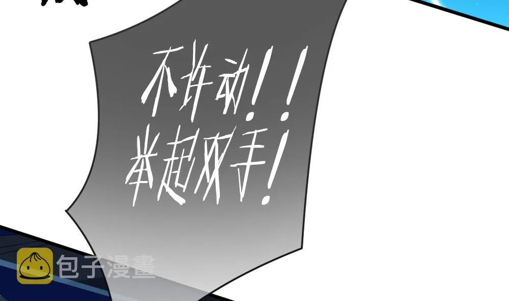 第295话 生存的意义 第65页