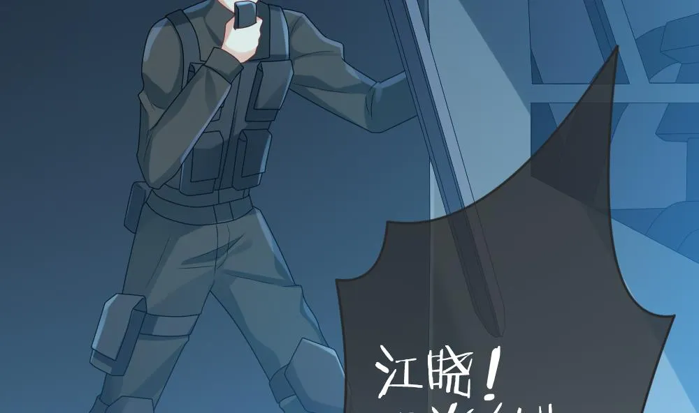 第295话 生存的意义 第67页