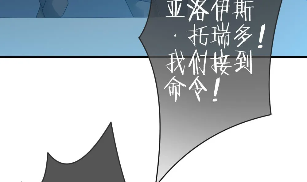 第295话 生存的意义 第68页
