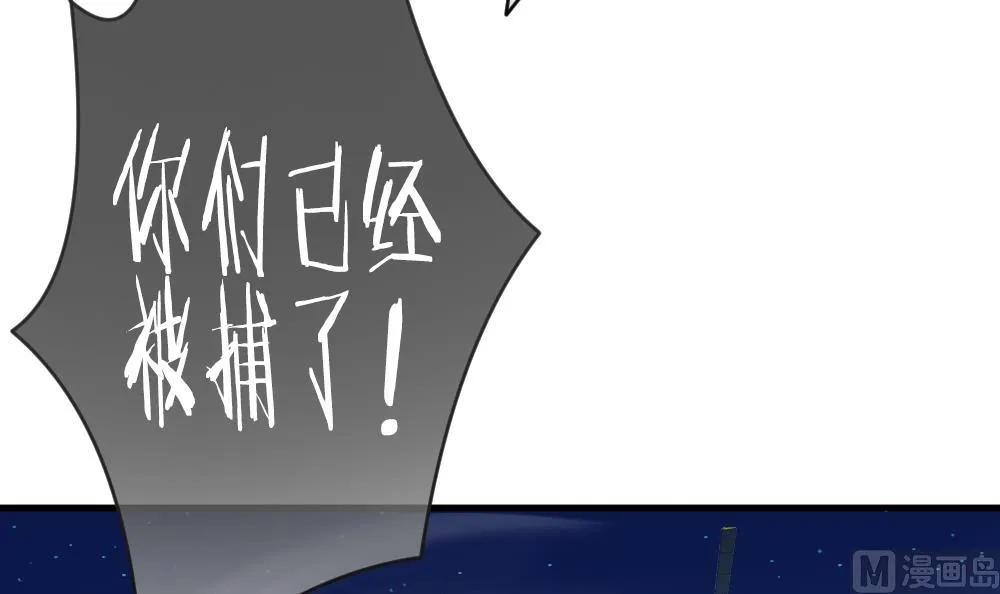 第295话 生存的意义 第69页