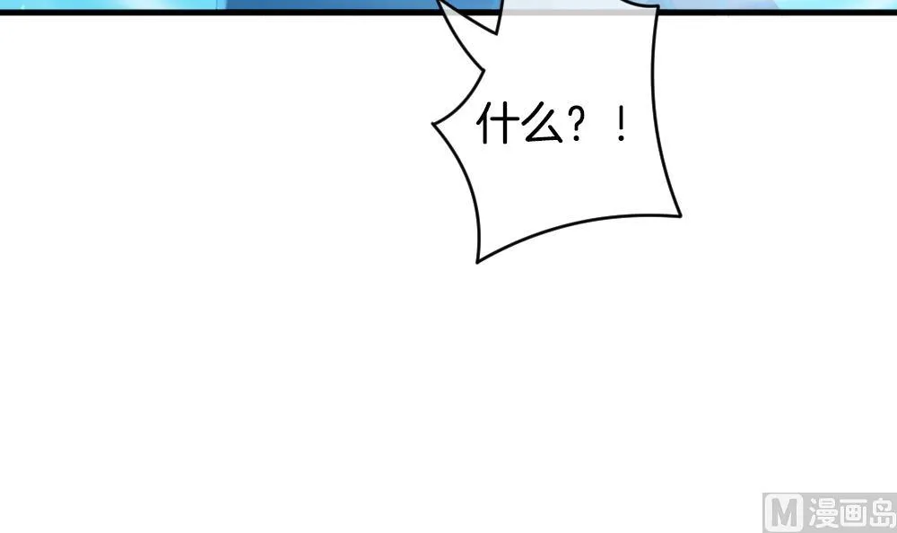 第295话 生存的意义 第72页
