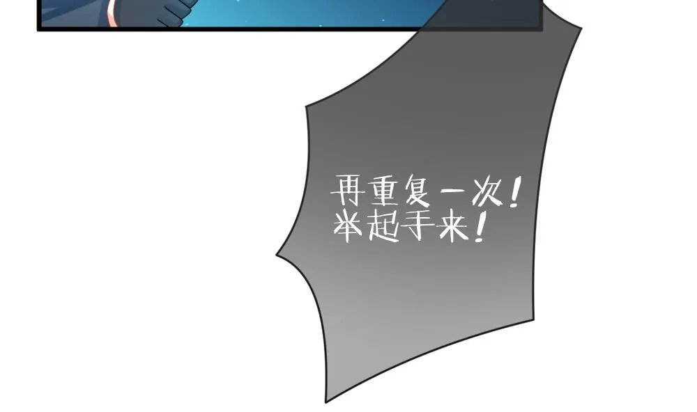 第295话 生存的意义 第74页