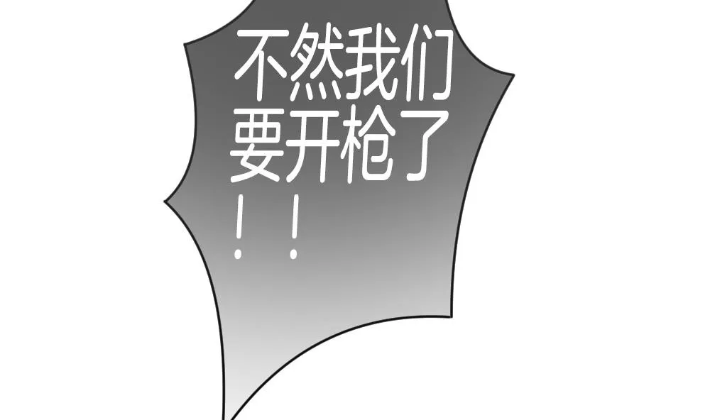 第295话 生存的意义 第76页