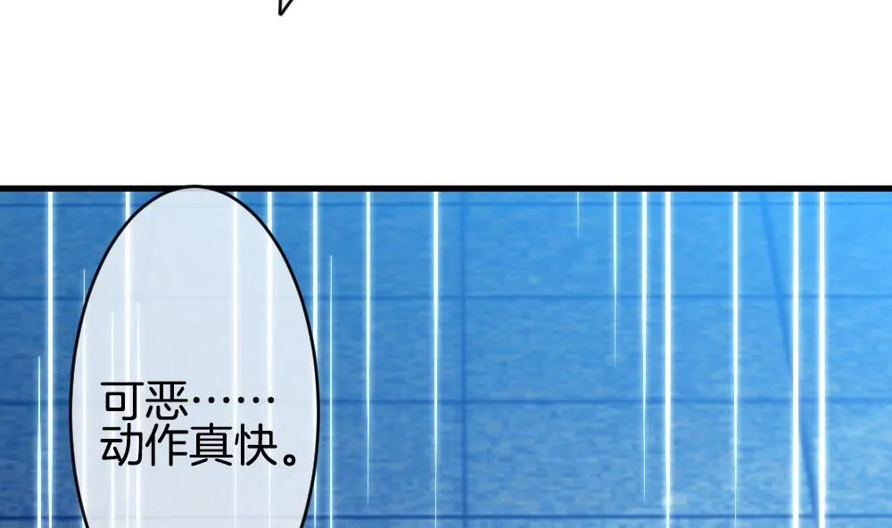 第295话 生存的意义 第77页