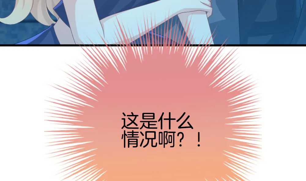 第295话 生存的意义 第80页