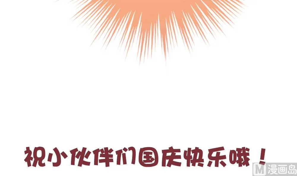 第295话 生存的意义 第81页