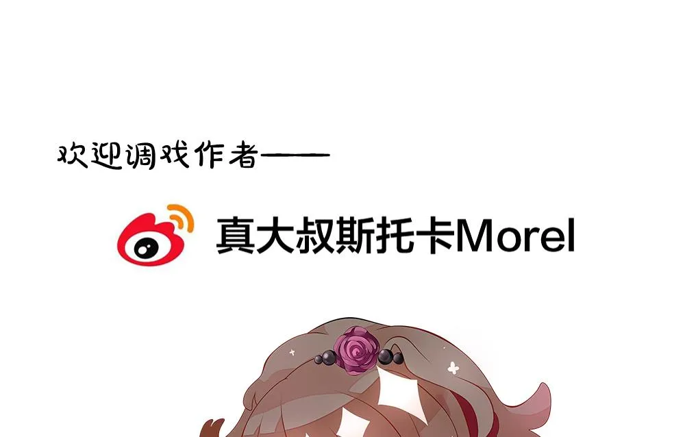 第295话 生存的意义 第82页
