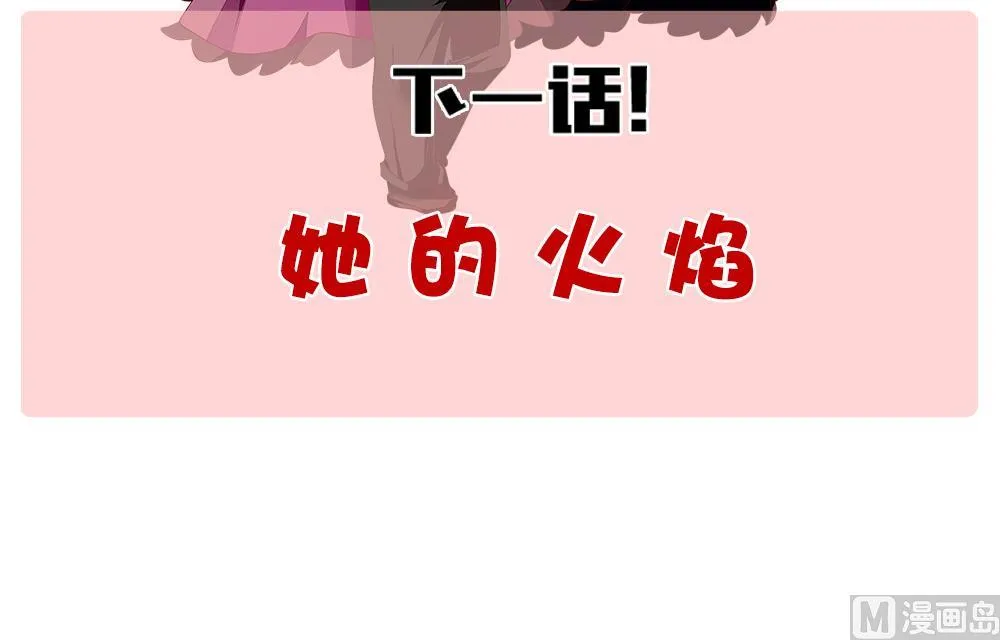 第295话 生存的意义 第84页