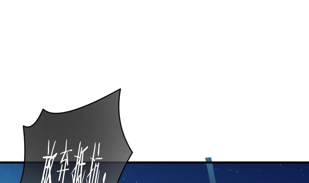 第296话 生存的意义 2 第4页