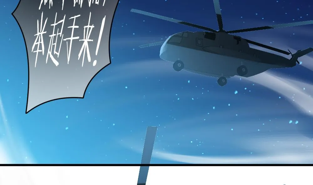 第296话 生存的意义 2 第5页